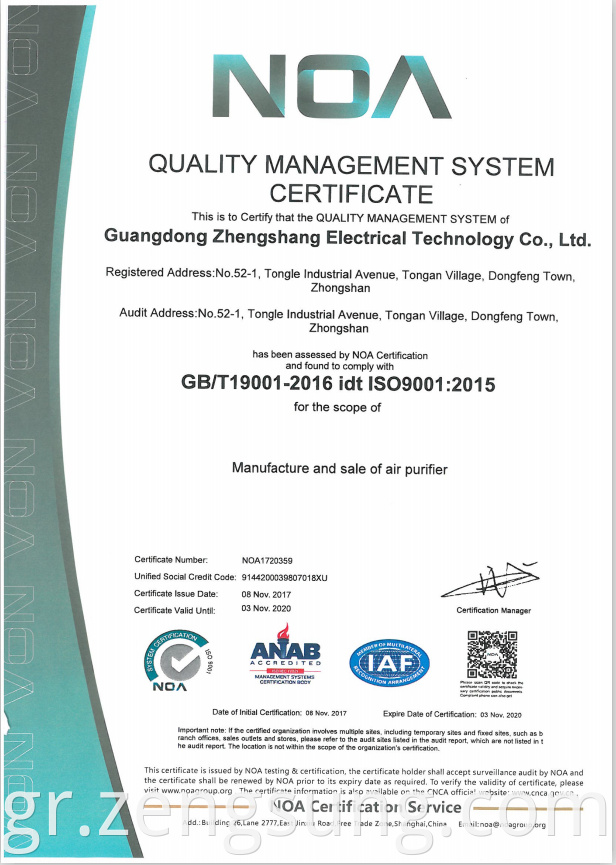 inspection report ISO9001